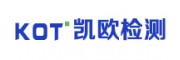 深圳CE认证机构/FCC认证公司