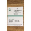 水性铝银浆颜填料改性剂钛酸酯偶联剂GR311W水性涂料油墨分散剂