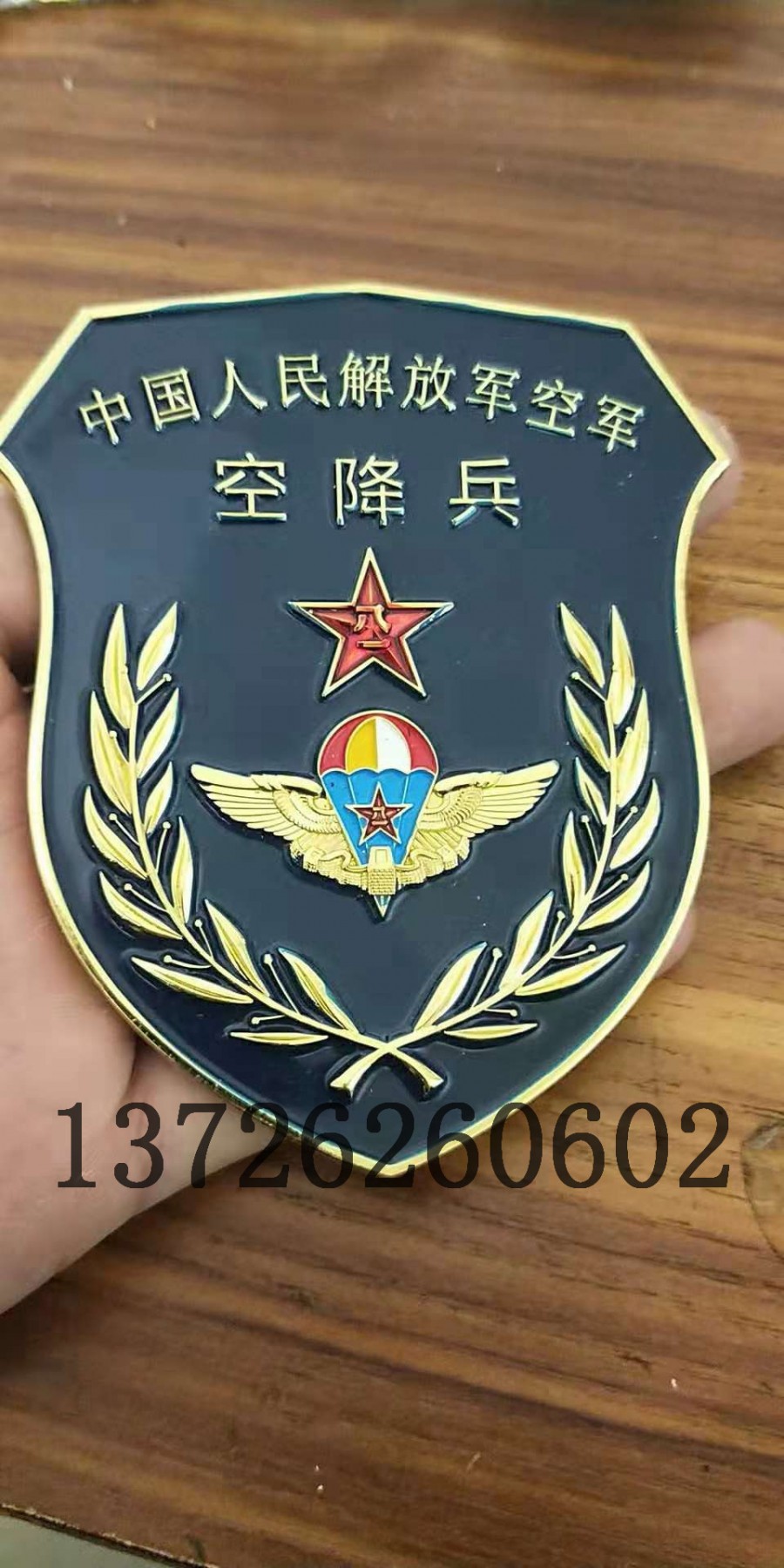 七台河 车友会会金属标 中网金属车贴 锌合金立体车标