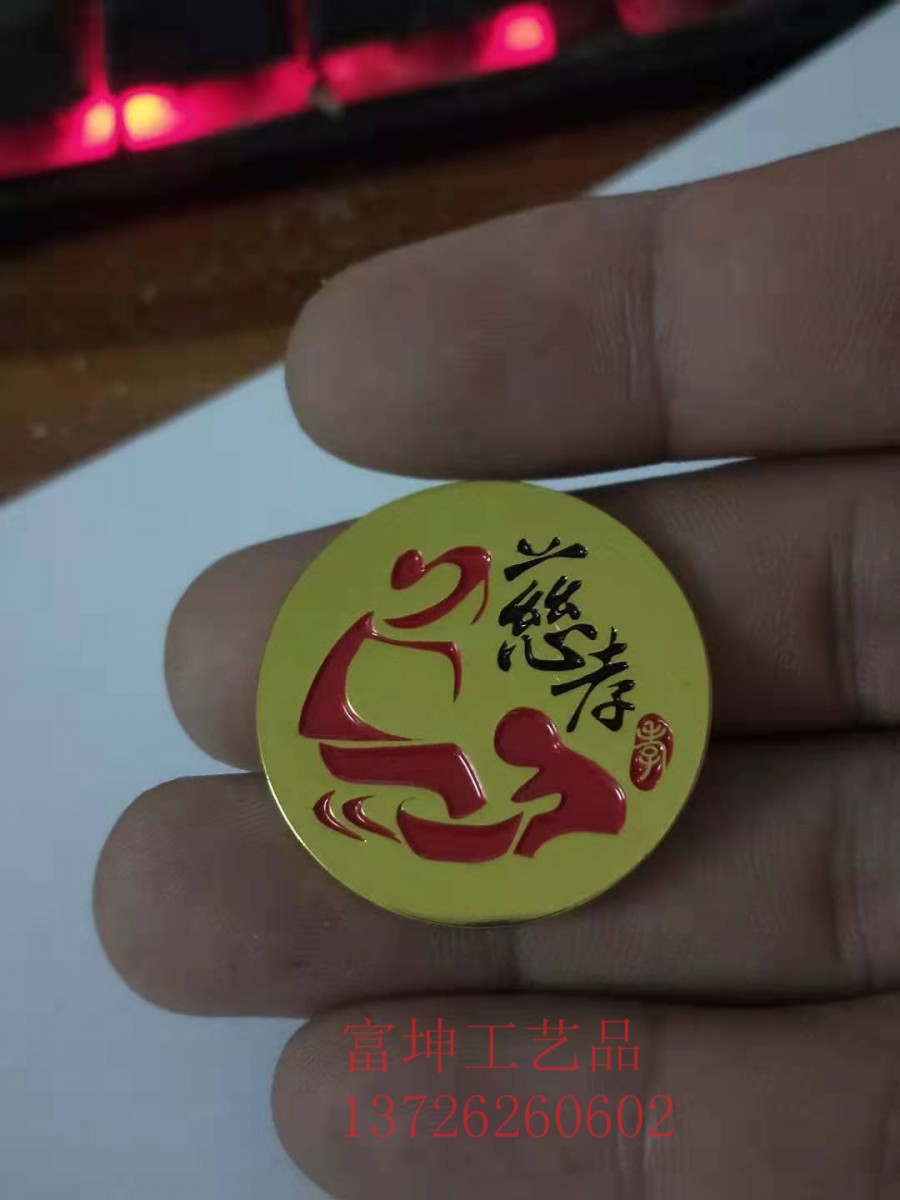 晋中  徽章logo  荣誉徽章  奖牌