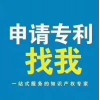 焦作市专利申请有哪些程序