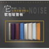 吸音板-软包-会议室-吸音材料-声学材料 三江声学装饰工程有限公司