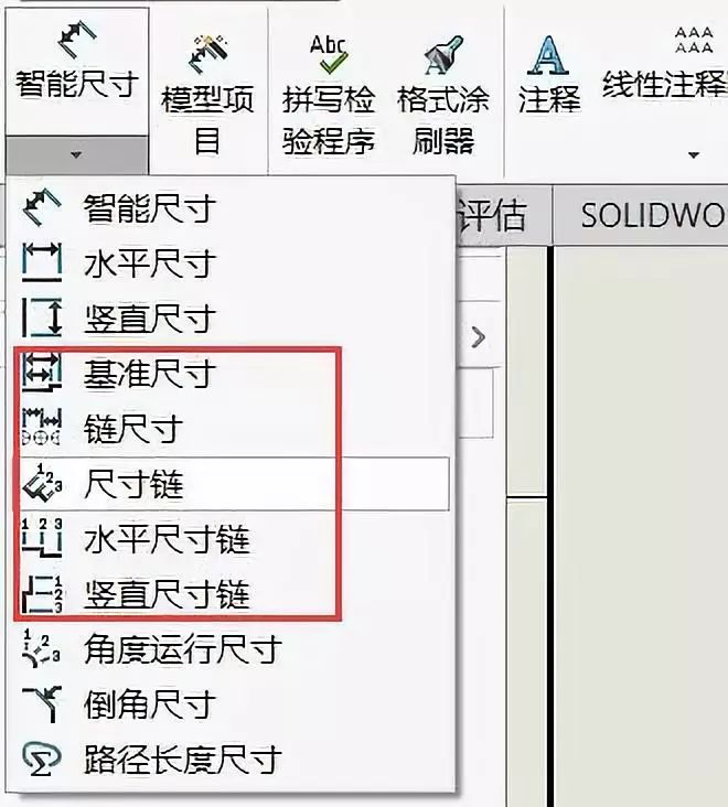 标注新升级 | SOLIDWORKS 2020新功能揭秘