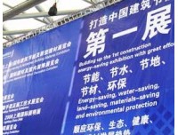 join 2020中国专业定制家居展会 新闻资讯