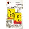 西北狼鱼饵批发、鱼饵代理、鱼饵加盟，价格优惠欢迎来电咨询