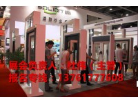 2020上海国际门窗幕墙展览会【官网最新资讯】