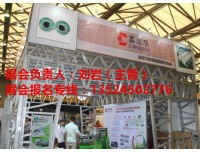 2020上海国际环保砌块及制瓦技术设备展览会【官网最新资讯】