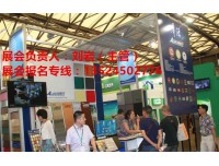 2020上海绿色建筑板材展《国际盛会 万商云集》