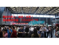 2020上海绿色建博会《国际盛会 万商云集》