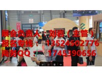 2020上海休闲篷房及民宿配套博览会《国际盛会 万商云集》