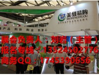 2020上海玻璃胶与幕墙胶展《国际盛会 万商云集》