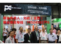 关注2020上海国际泡沫玻璃与发泡水泥展《火爆招商中》