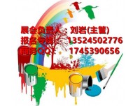 关注2020上海国际生态健康涂料展览会《火爆招商中》