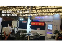 关注2020上海国际预应力拉筋设备博览会《火爆招商中》