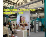 关注2020上海国际别墅防渗漏系统展览会《展位安排》