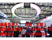 2020上海外墙纳米涂料展【协会主办 报名优惠】