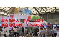 2020上海国际涂料展【15年品牌沉淀】报名从速