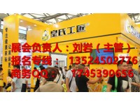 2020上海国际玻璃安装用密封胶展【15年品牌沉淀】报名从速