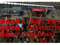 2020上海建筑预制构件生产设备展览会【政府倡导 与时俱进】
