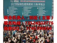 2020上海装饰设计软件博览会【首屈一指 名不虚传】