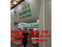 2020上海硅藻泥装饰材料展会【首屈一指 名不虚传】