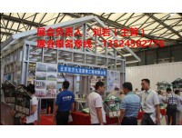 2020上海绿色建筑展会【与时俱进 缔造经典】