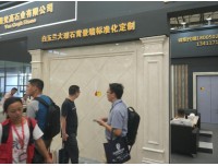 2020上海装饰石材展会【与时俱进 缔造经典】