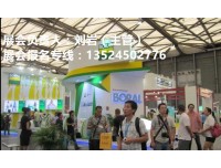 2020上海国际建筑节能新型建材展【良性改革 强势蜕变】