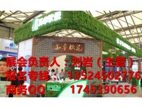 2020上海国际外墙软瓷暨建筑保温展【良性改革 强势蜕变】