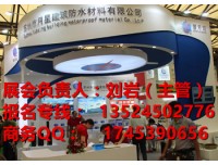 2020上海国际建筑胶及防水材料展【良性改革 强势蜕变】
