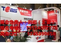 敬请期待2020上海国际电动工具展-品牌汇聚
