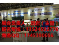 2020上海国际生态路面材料展会《已臻全球之冠》