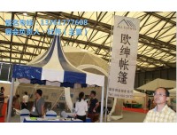 2020上海国际帐篷、篷房及房车应用技术展会《已臻全球之冠》