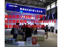 2020上海国际智能洗碗机展会《已臻全球之冠》