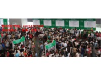 2020中国国际绿色建筑建材博览会《已臻全球之冠》
