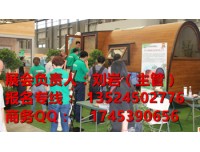 2020中国国际绿色集成建筑博览会《已臻全球之冠》