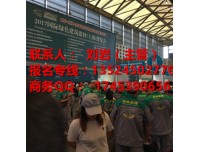 2020中国国际绿色建博会《已臻全球之冠》
