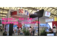 2020中国·上海新型防火板展览会·欢庆华诞