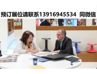 2020玩具展|上海玩博会展