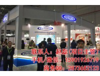 2020上海防水展 中国防水展 全国--防水展【主办方特价】