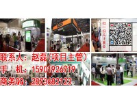 2020上海智能厨房垃圾处理设备展览会【大会主办方】