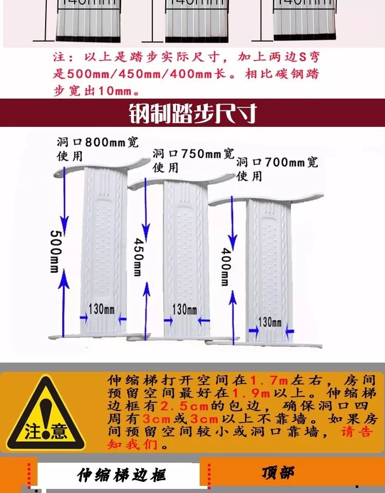 宁夏回族自治区中卫半自动伸缩楼梯销量好的