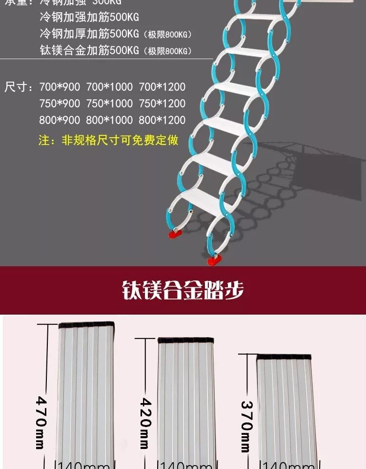 辽宁大连壁挂伸缩楼梯定制