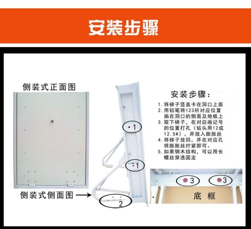 江苏南京挂壁式楼梯安装