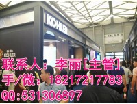 观看《2020上海厨卫展》—参展报告