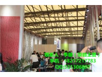 观看《2020上海建筑建材展览会》—参展报告