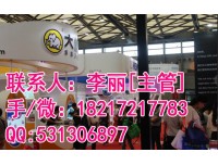 观看《2020上海艺术涂料展》—参展报告