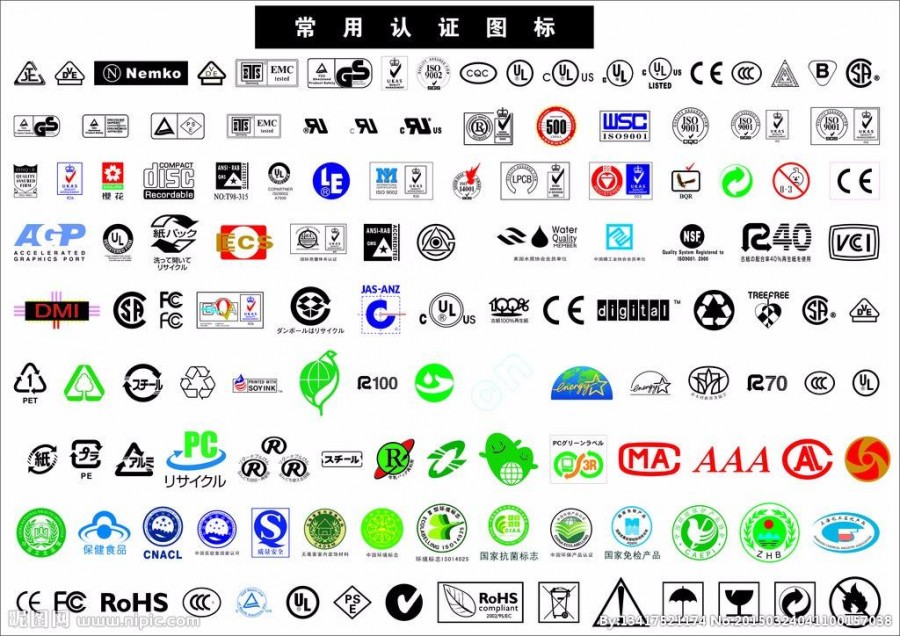 新闻 :广州检测报告认证实验室