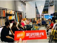 2020年-2021年广州建材展特装空地展位出租