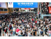 广州建材展出售2020年-2021年门票